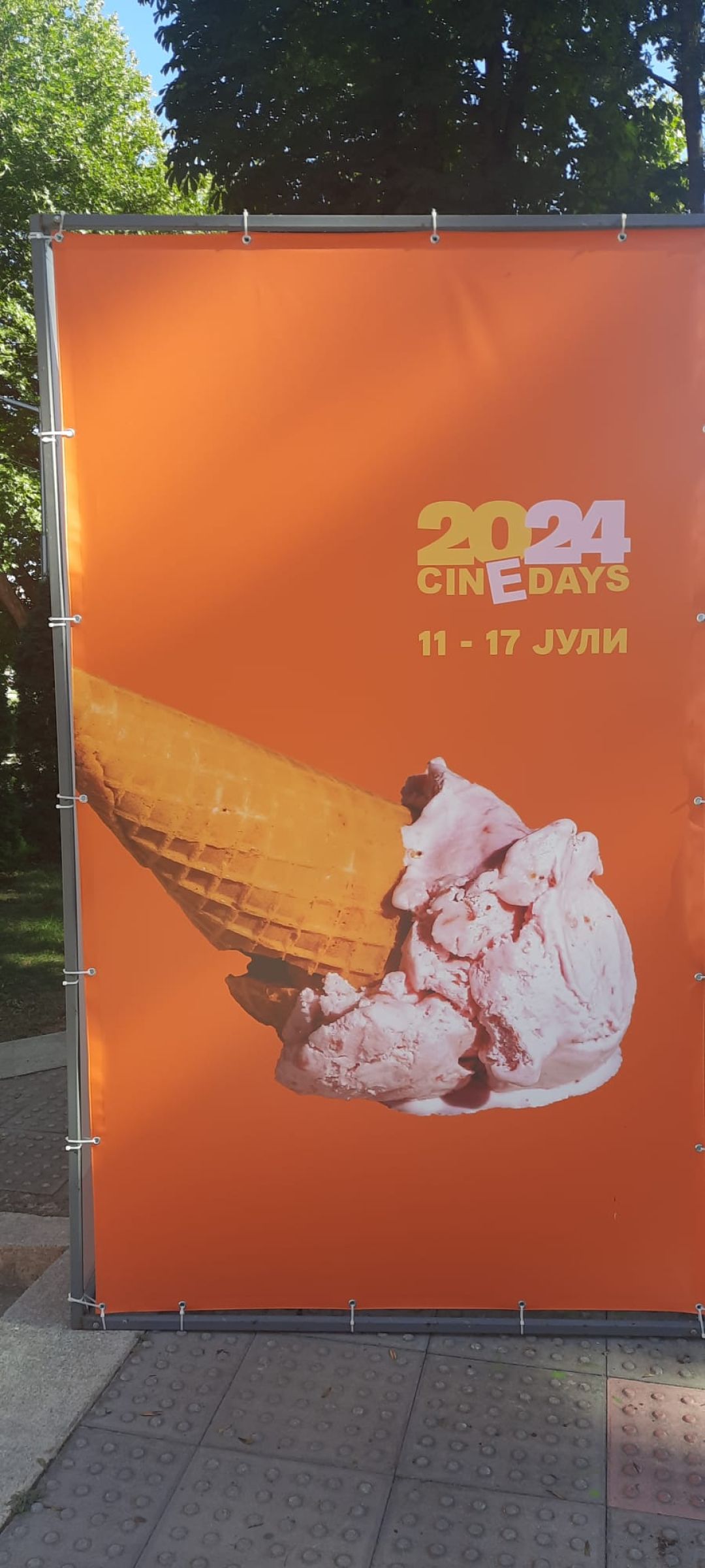 &#039;Cinedays&#039; Skopje